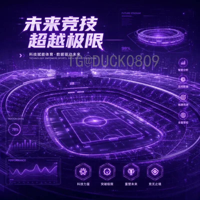 克罗地亚世界杯小组赛热点：莫德里奇领衔格子军团再创佳绩